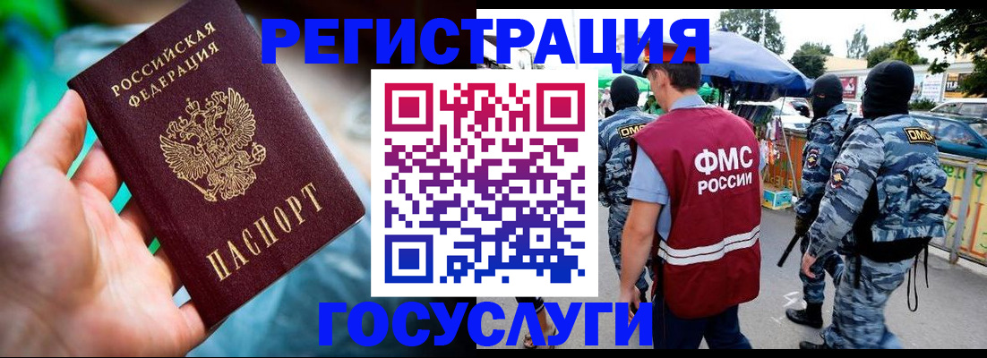 прописка от собственника в Пермском крае