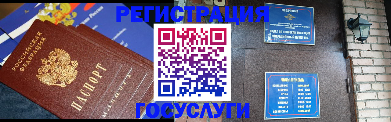 пропишу в квартире в Пермском крае