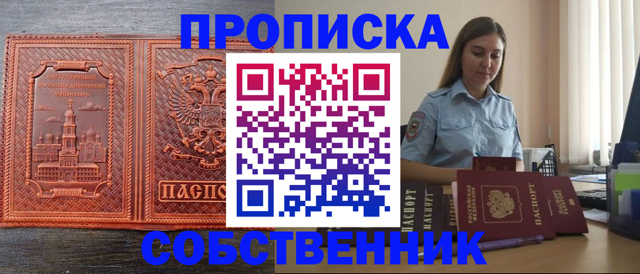 форма 3 в Пермском крае