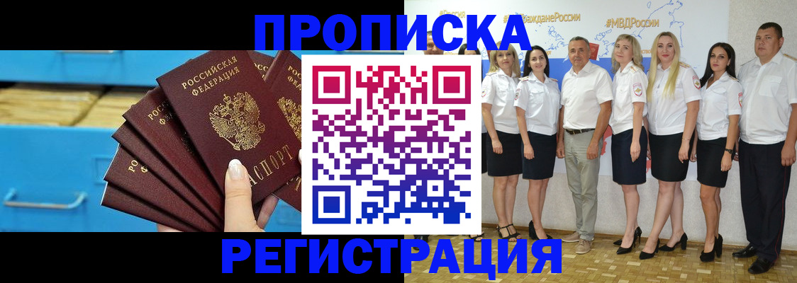 найти адрес прописки в Пермском крае